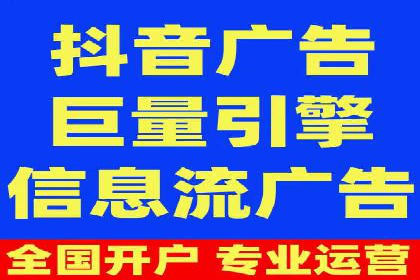 信息流托管助力企业数据化管理案例