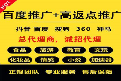案例解析：关键词竞价排名策略调整